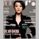 zhou xun-632.jpg